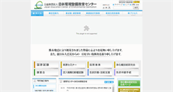 Desktop Screenshot of jeces.or.jp